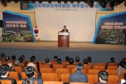 국토해양인재개발원 제주청사 준공식
